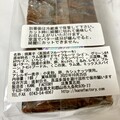 嬉しい成分