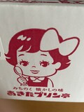 このイラスト入りの段ボールで届きます。