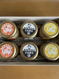3種類2個ずつ入っています。