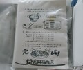 美味しい揚げ方の説明書