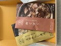 おしゃれパッケージ！