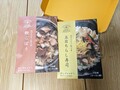2種類の混ぜ込みご飯の素