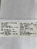 余計なものが入っていないのが嬉しいです。