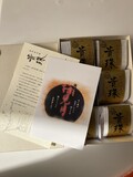 和菓子のようです。