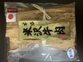 高級感あふれるパッケージ