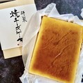 ボリュームも抜群！
