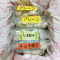 ３種類