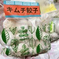 味で分けてあります
