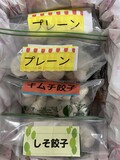 手作り感溢れるパッケージ