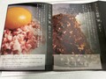 丁寧な説明