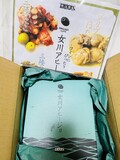 ワクワクが止まりません