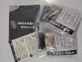 中から取り出すとこんな感じ