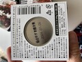 仙台牛です。
