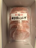 前日から冷蔵庫に入れて
