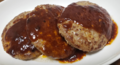 大きさ＆肉汁がすごいです！美味しかった…