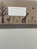 可愛い段ボールに入って届きます。