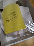 包装が丁寧で期待感が高まります。