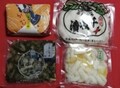 食材