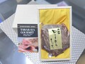 箱を開けるとこのように入っています