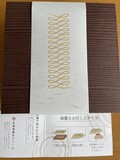 和風の茶色の箱がいい感じです。