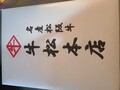 高級感溢れる木箱