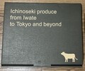 ブラックのお箱がおしゃれ！