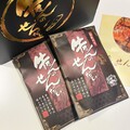 高級感のある箱でした。