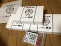 綺麗な包装★