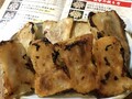 皮パリパリ★