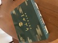 箱