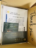 開けた瞬間か嬉しいです