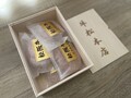 高級桐箱使用！個別包装で便利！