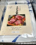 説明書と丁寧な包装