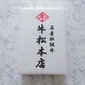 シンプルな梱包