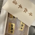 木箱に入って届きました