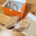 冷凍で届きました！