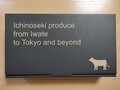 高級感のある黒箱です