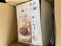 到着時！