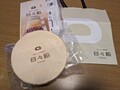 丁寧な梱包で安心します