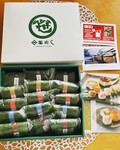 化粧箱を開けると！