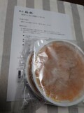 わかりやすい説明つきで、驚くほど簡単調理