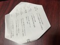 味一覧は迷った時の参考に