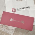 届いたときの箱