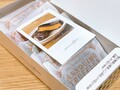 箱入りでプレゼントにも