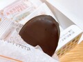 1つが大きくて濃厚