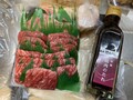 輝く肉質