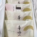 個包装