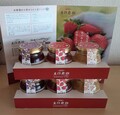 3種類×2個入り