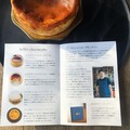 全部で4種類、どれも美味しそう。