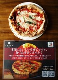 全解凍したところ。温めなおしが楽しみ～☆